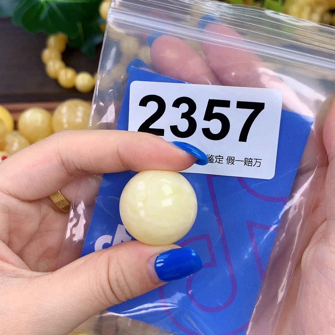 琥珀未镶嵌珠宝奇石25mm 沙眼 粉头