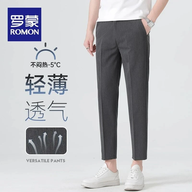 罗蒙夏季薄款西裤男韩版商务休闲修身小脚男士垂感九分小西装裤子