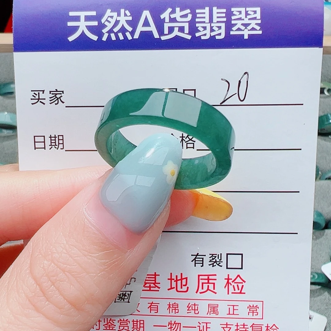 蟹***！未镶嵌戒指翡翠戒指翡翠