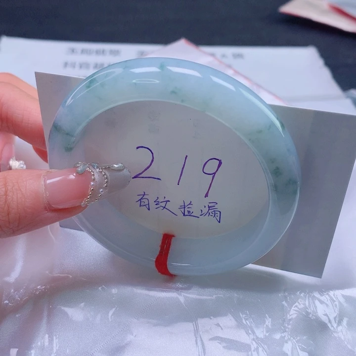 翡翠未镶嵌手镯圈口5657