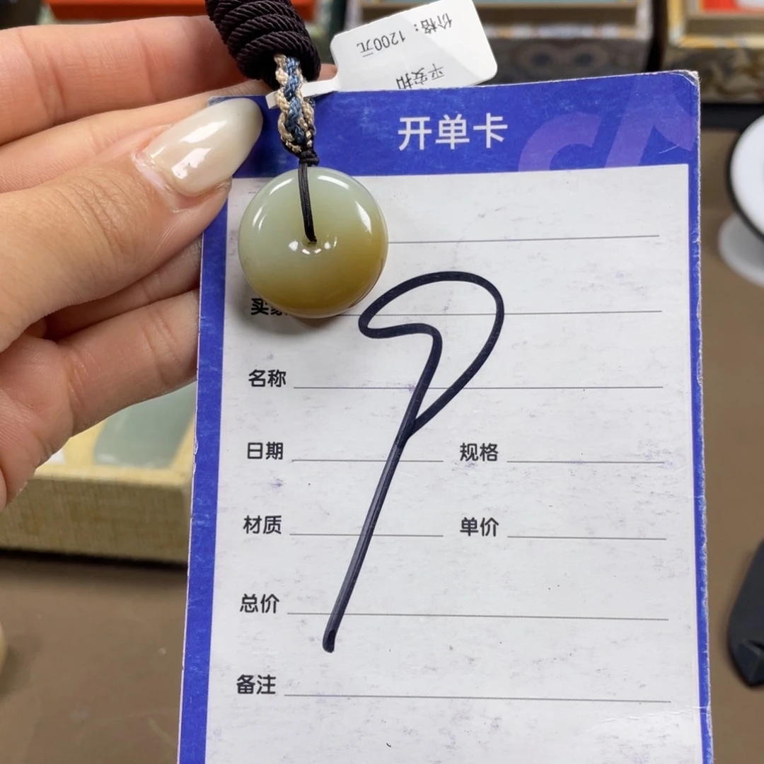 颈饰未镶嵌和田玉