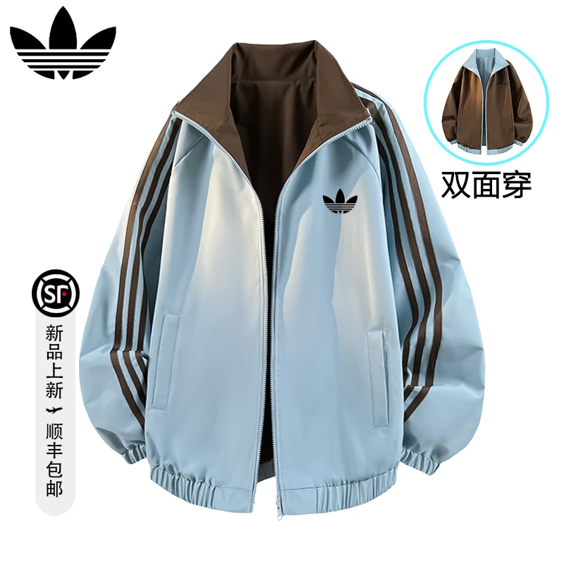 【官方奥特莱斯】品牌折扣 秋季潮牌休闲百搭双面穿条纹立领夹克男