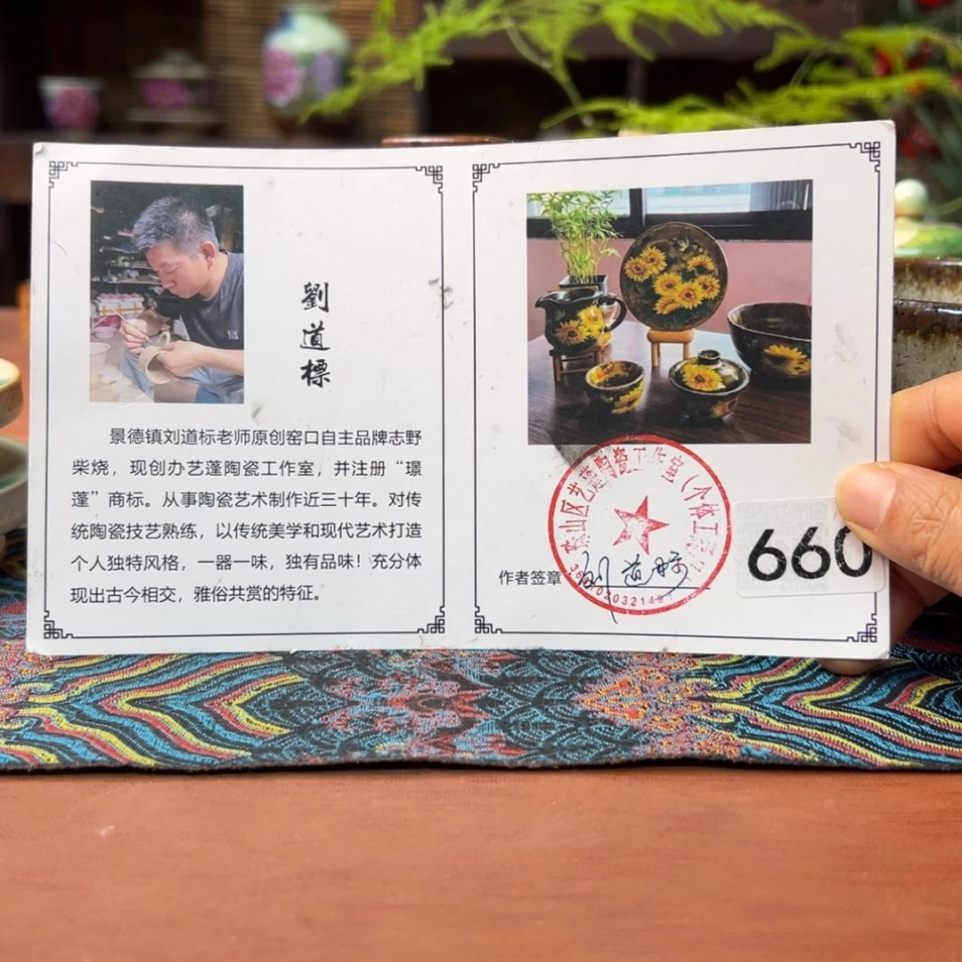 瓷片预存30～～～～～～