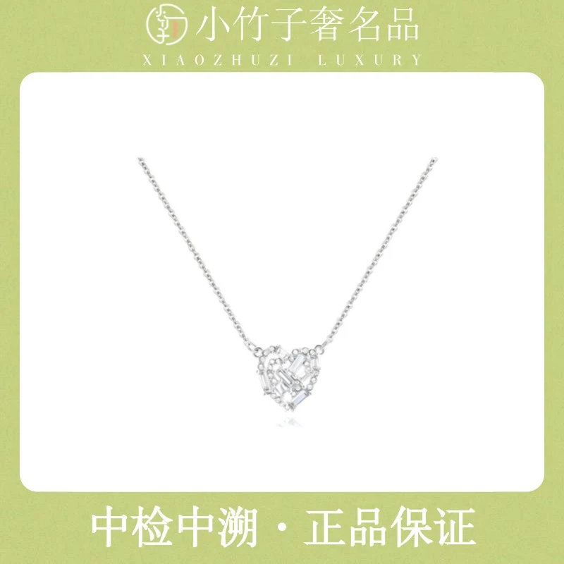 全新未使用 Givenchy/纪梵希 纪梵希镂空心形吊饰合金项链女款银