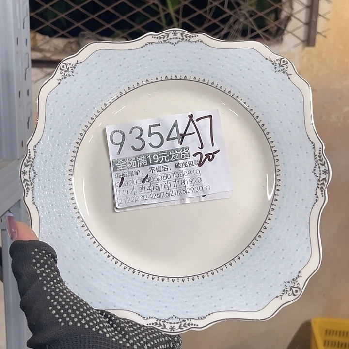 碗外贸瑕疵尾单不售后，介意慎拍，满19包邮