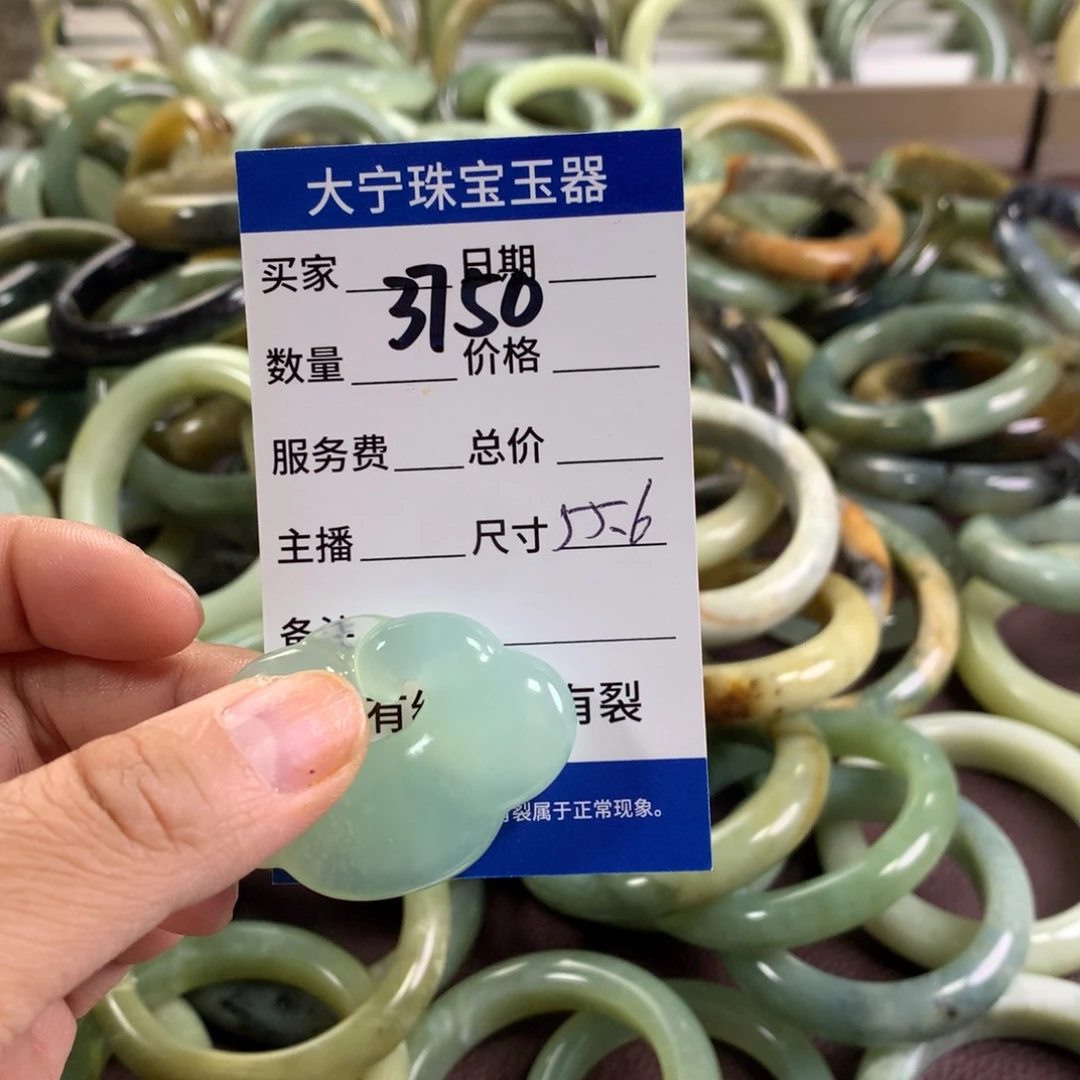 嘴***扬蛇纹石玉未镶嵌手镯3750