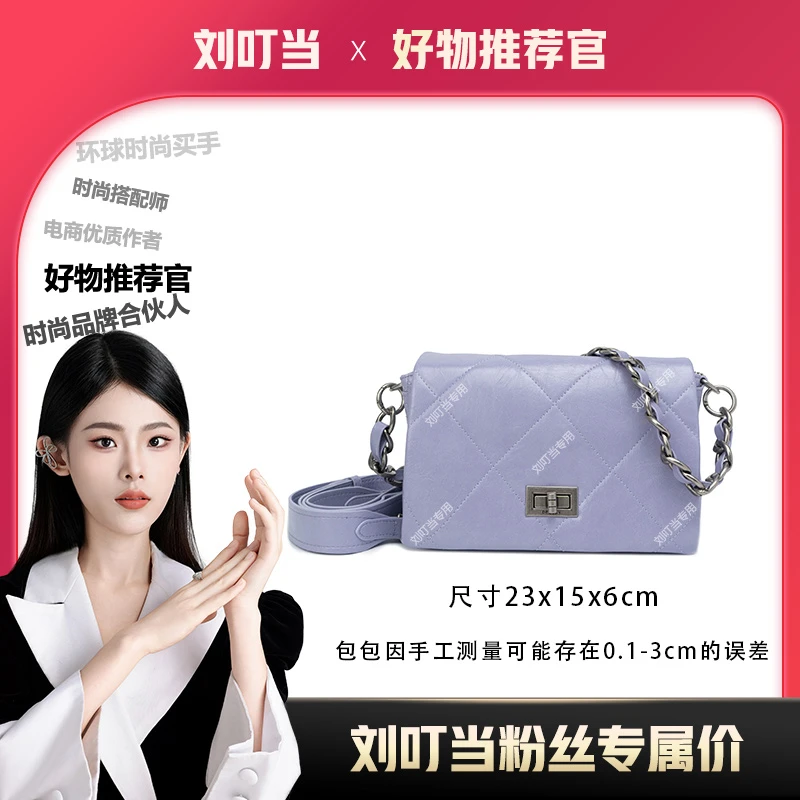 【刘叮当甄选】新款时尚女包单肩腋下可斜挎紫色包包