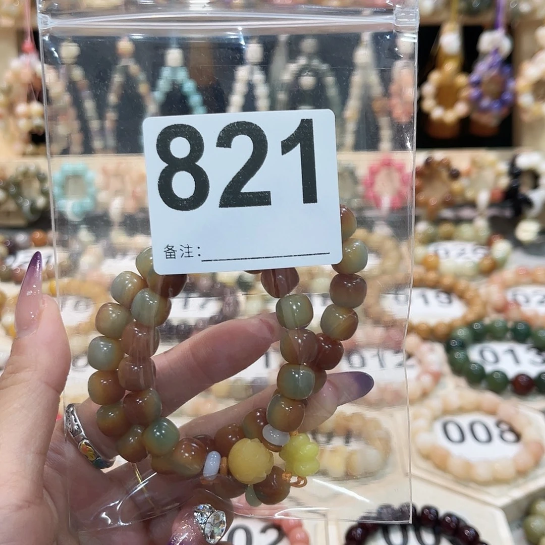 阿***玲手串白玉菩提菩提