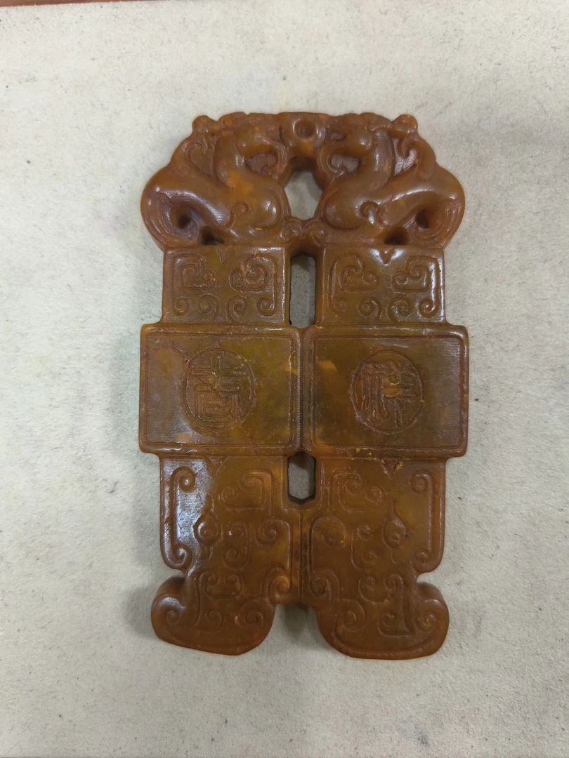 定制木珠老料一言九鼎-4980