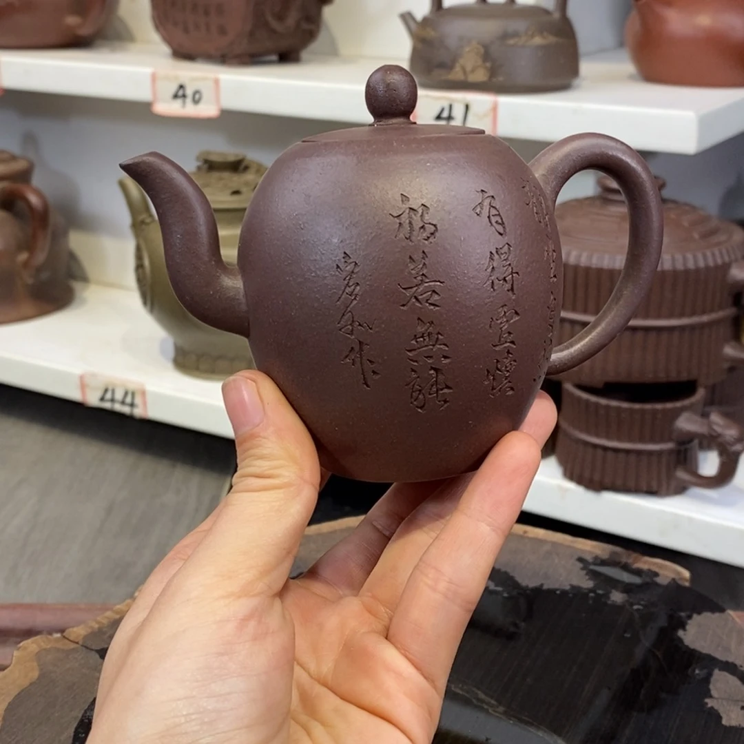 紫砂茶壶宜兴紫砂壶