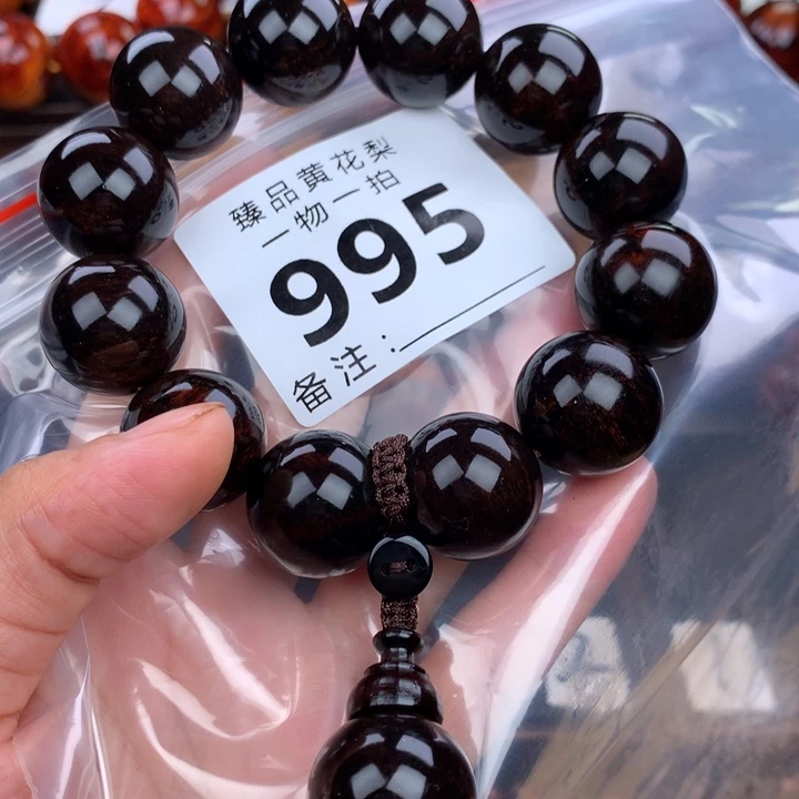 花梨木类手串手链2.9黑金老料油梨