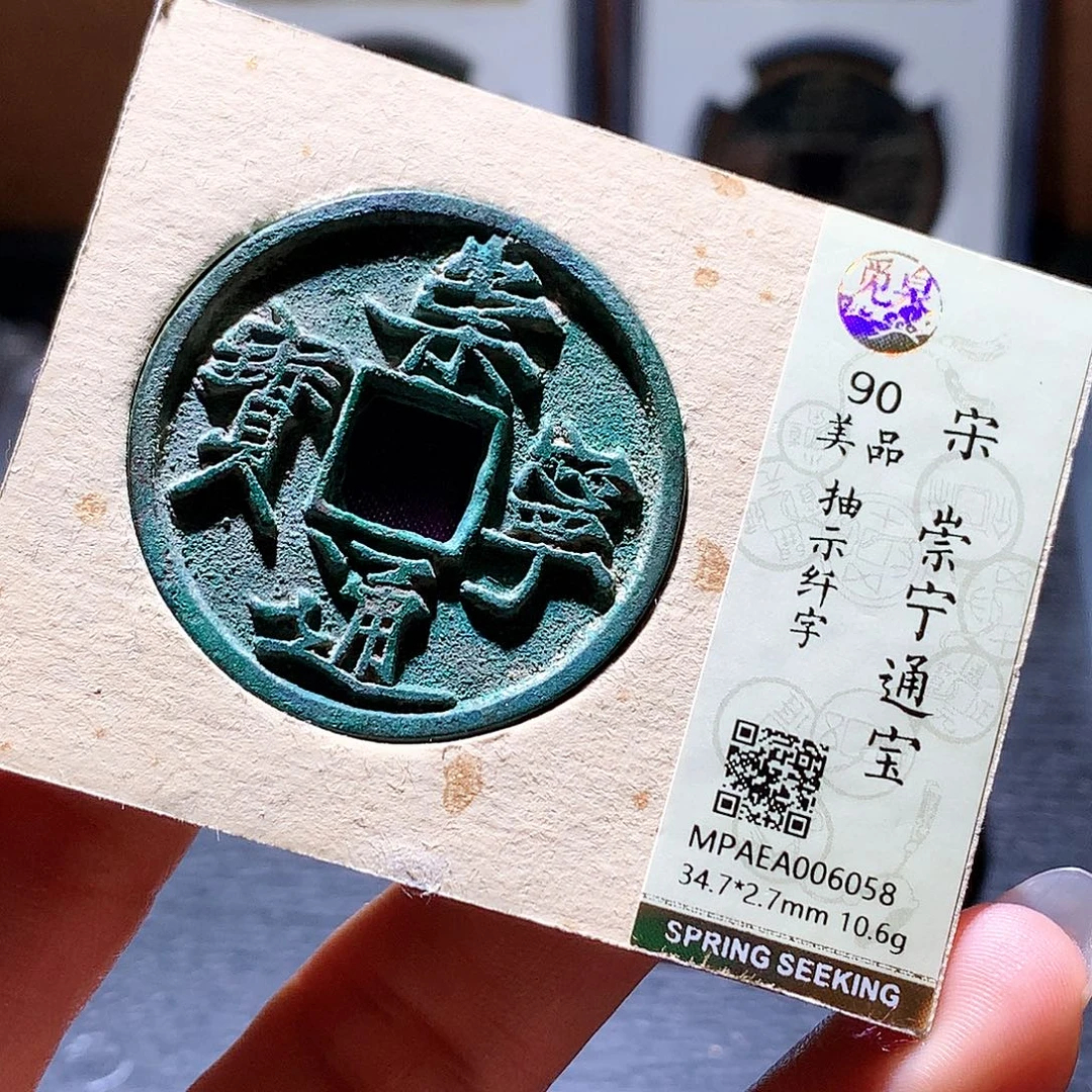 铜124 发财发财发财发财