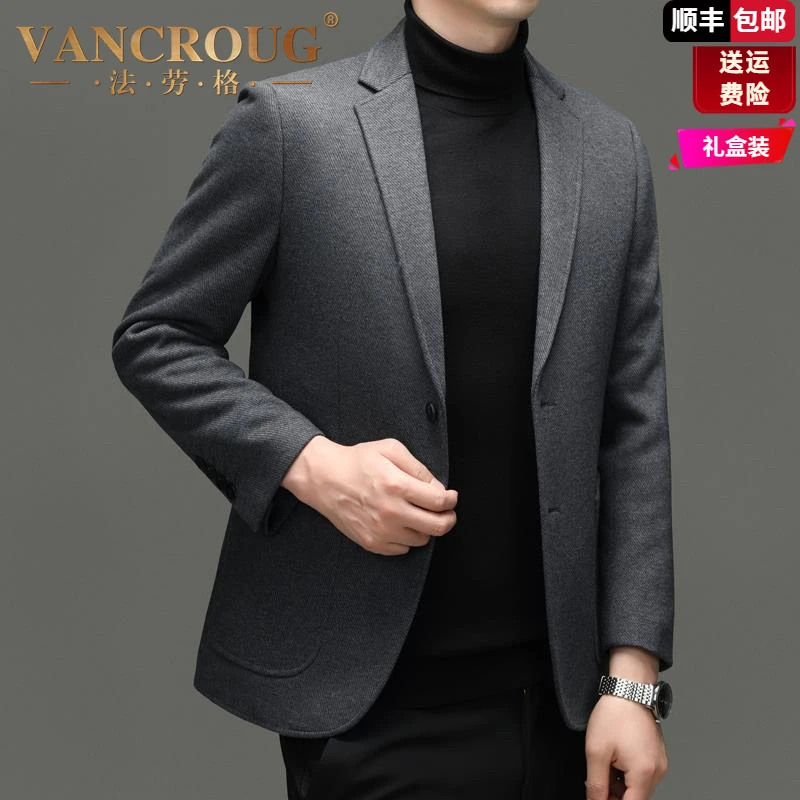 法劳格2025秋季新款休闲西服男含羊毛商务高级感呢子修身短款单西