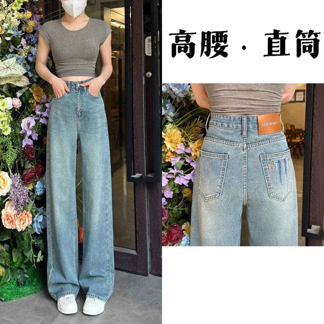 【送腰带】夏季新款2025高腰薄款复古蓝百搭阔腿裤遮胯直筒裤