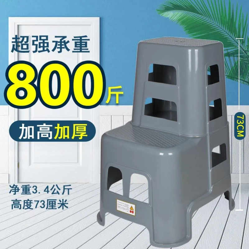 洗车凳子汽车美容店二两步凳高低脚踏台阶家用加厚塑料多功能梯凳