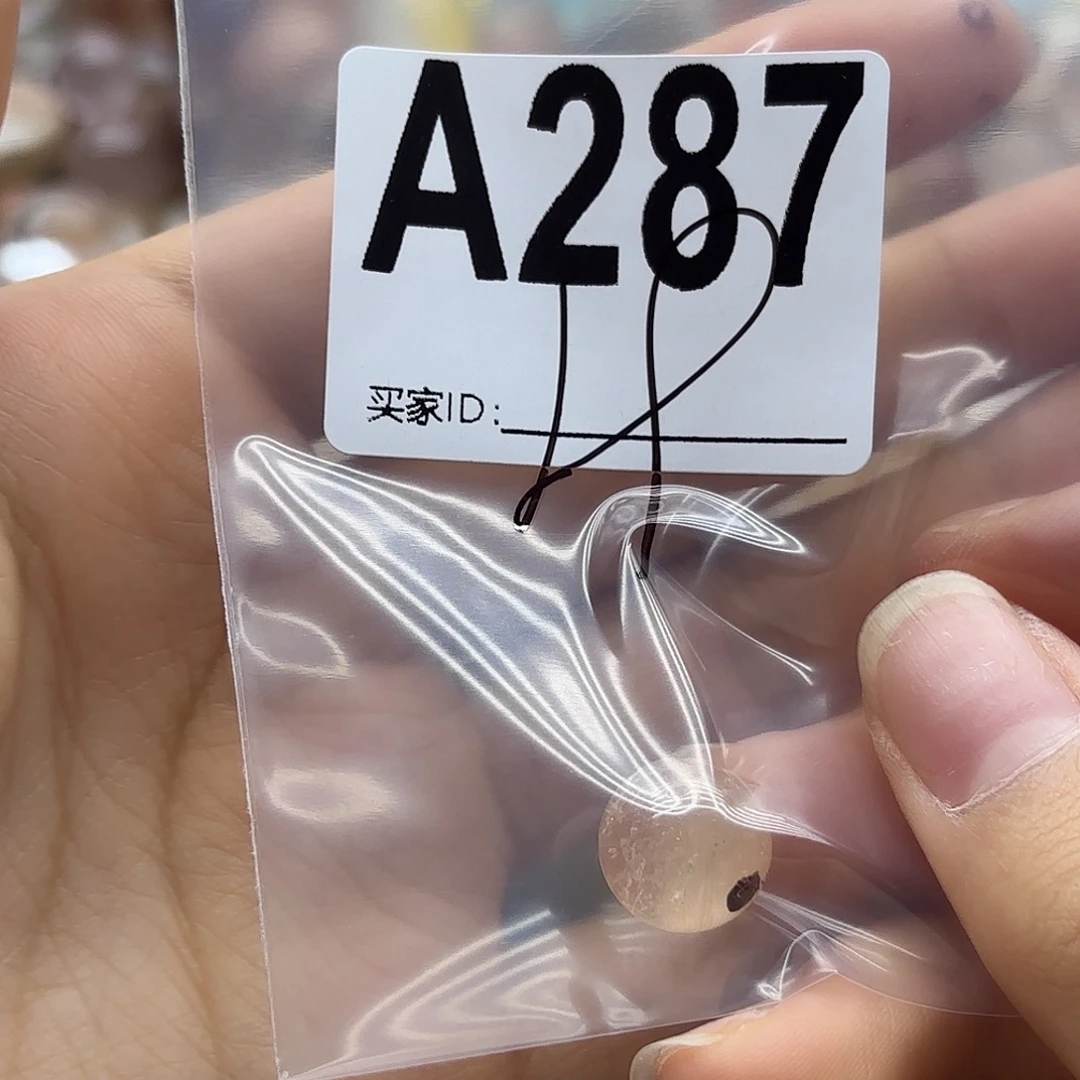 虫***子未镶嵌珠宝半成品紫晶287
