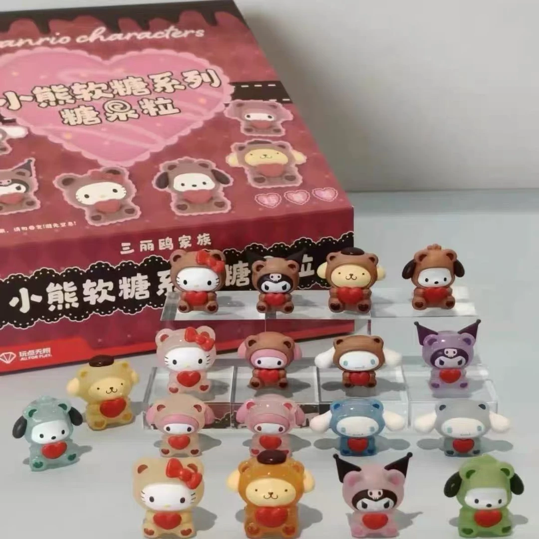 【拆盒】三丽鸥小熊软糖萌粒可爱萌趣摆件