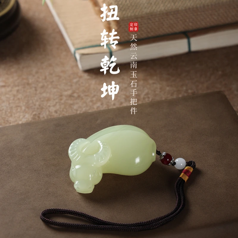 云南玉石扭转乾坤手把件桌面摆件工艺装饰品文创把玩客厅家居礼物