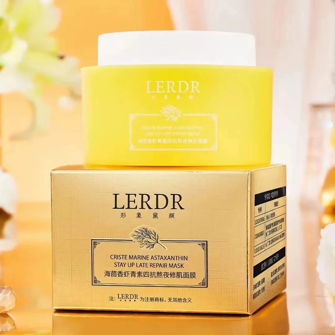 【2瓶】形象黛颜/海茴香虾青素四抗熬夜修肌面膜