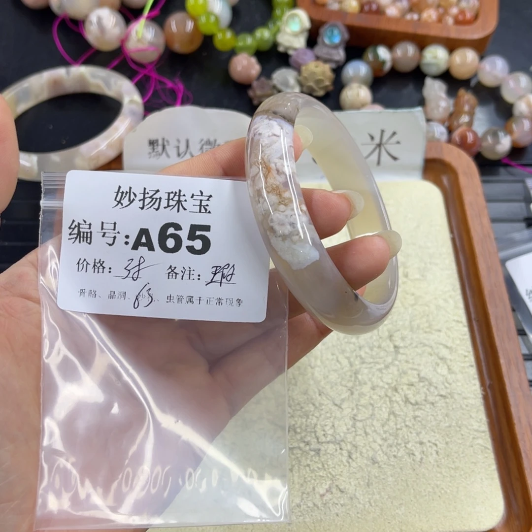 合金默认有瑕石英质玉❦****