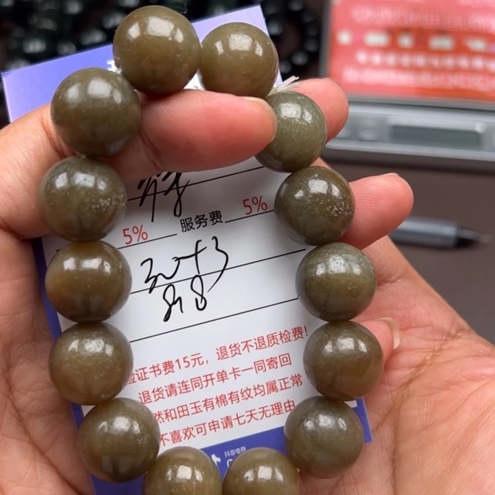 徐***工和田玉未镶嵌颈饰