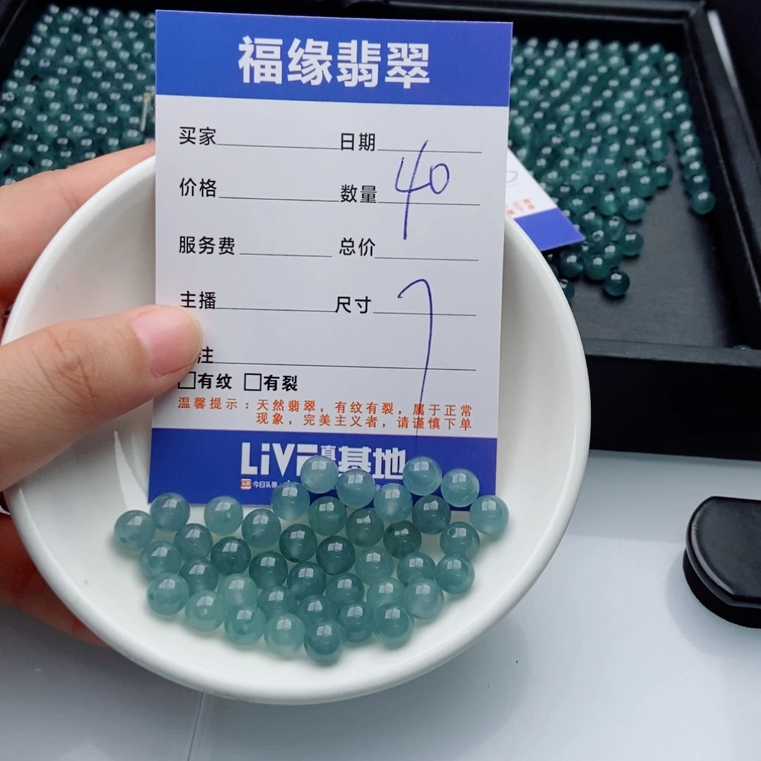 翡翠未镶嵌手链多样性40