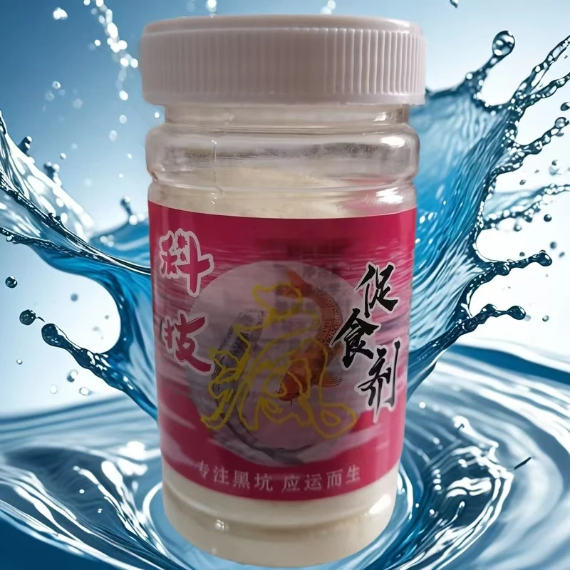 科技添加剂诱鱼，强力鱼用促食剂