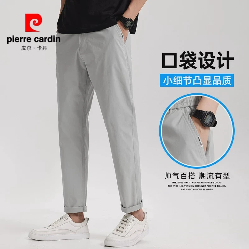 皮尔卡丹冰丝九分裤男士2025夏季新款潮流修身直筒休闲裤男薄款通