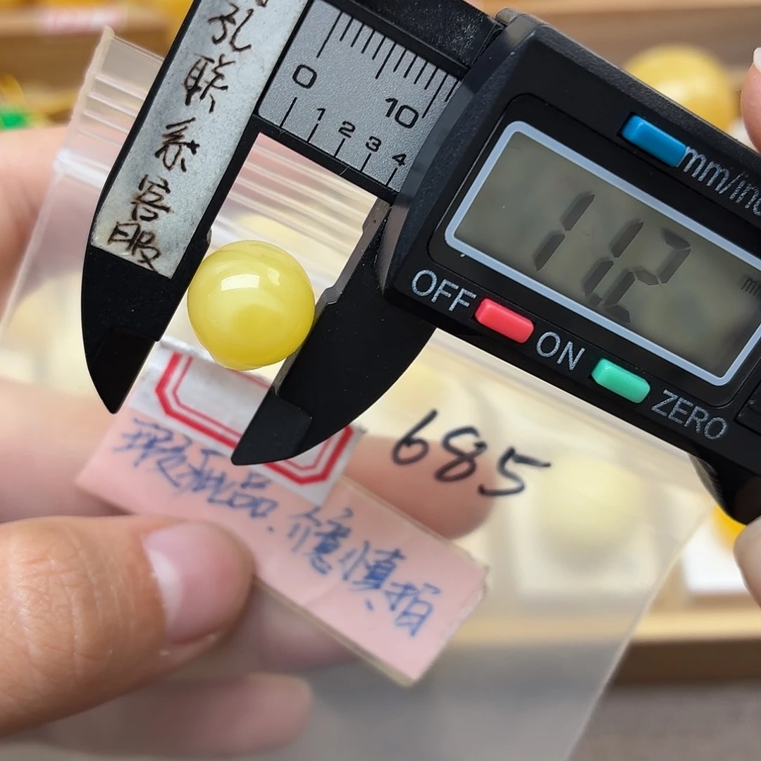 蜜蜡未镶嵌裸石蜜蜡