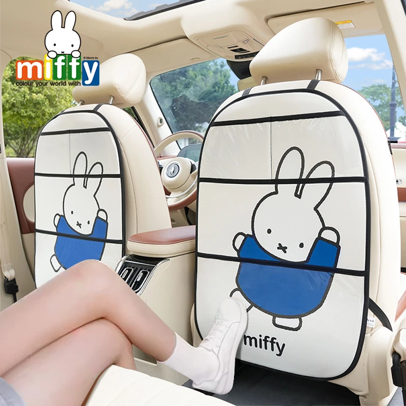 地垫地毯家用脚垫防滑垫吸水垫速干垫汽车座椅防踢垫正版米菲兔2A