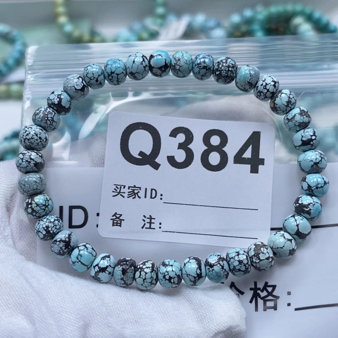 玛瑙/玉髓未镶嵌珠宝奇石