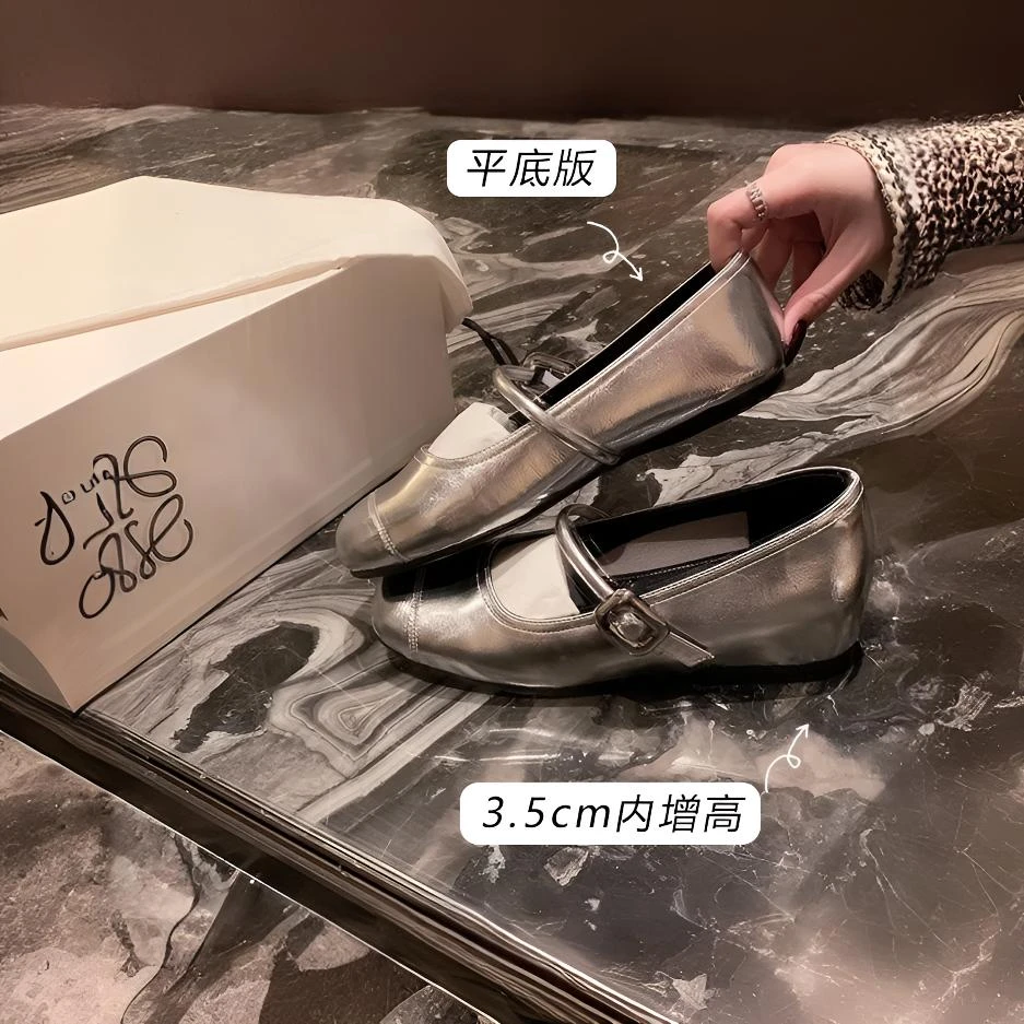 【茵茵家】35mm内增高~超软法式方扣平底芭蕾鞋女玛丽珍单鞋夏新款