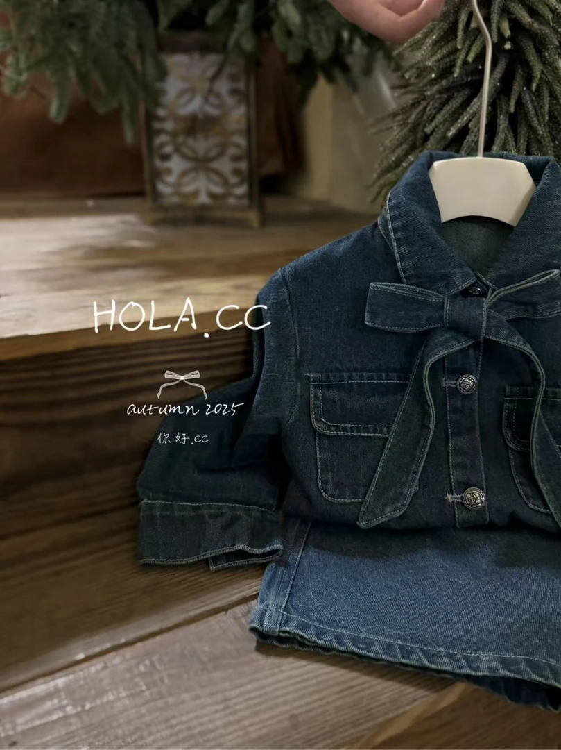 HLCC-6343-儿童洋气百搭牛仔套装（秋款）