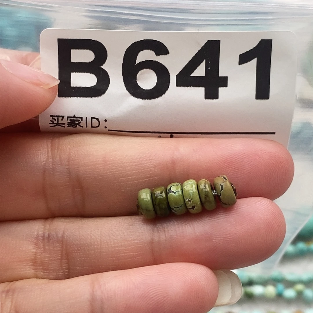 绿松石未镶嵌原矿