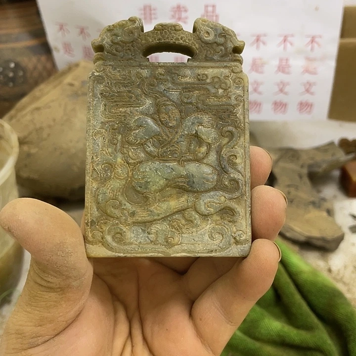 未镶嵌一一一一一一一硅化玉心**阳