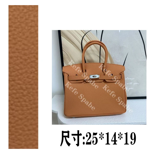 PG1220 25新款单肩手提斜挎包