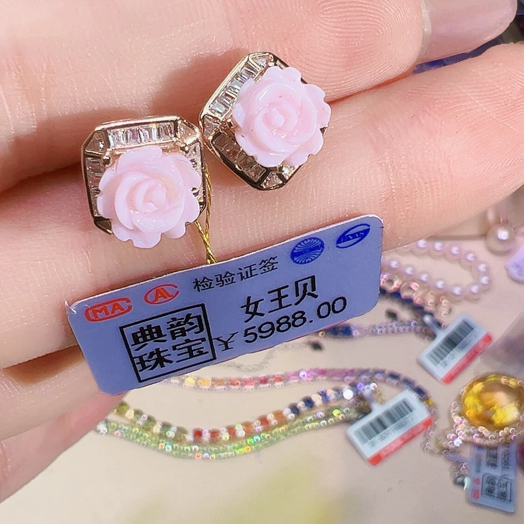 女王粉贝贝贝壳银S925镶嵌