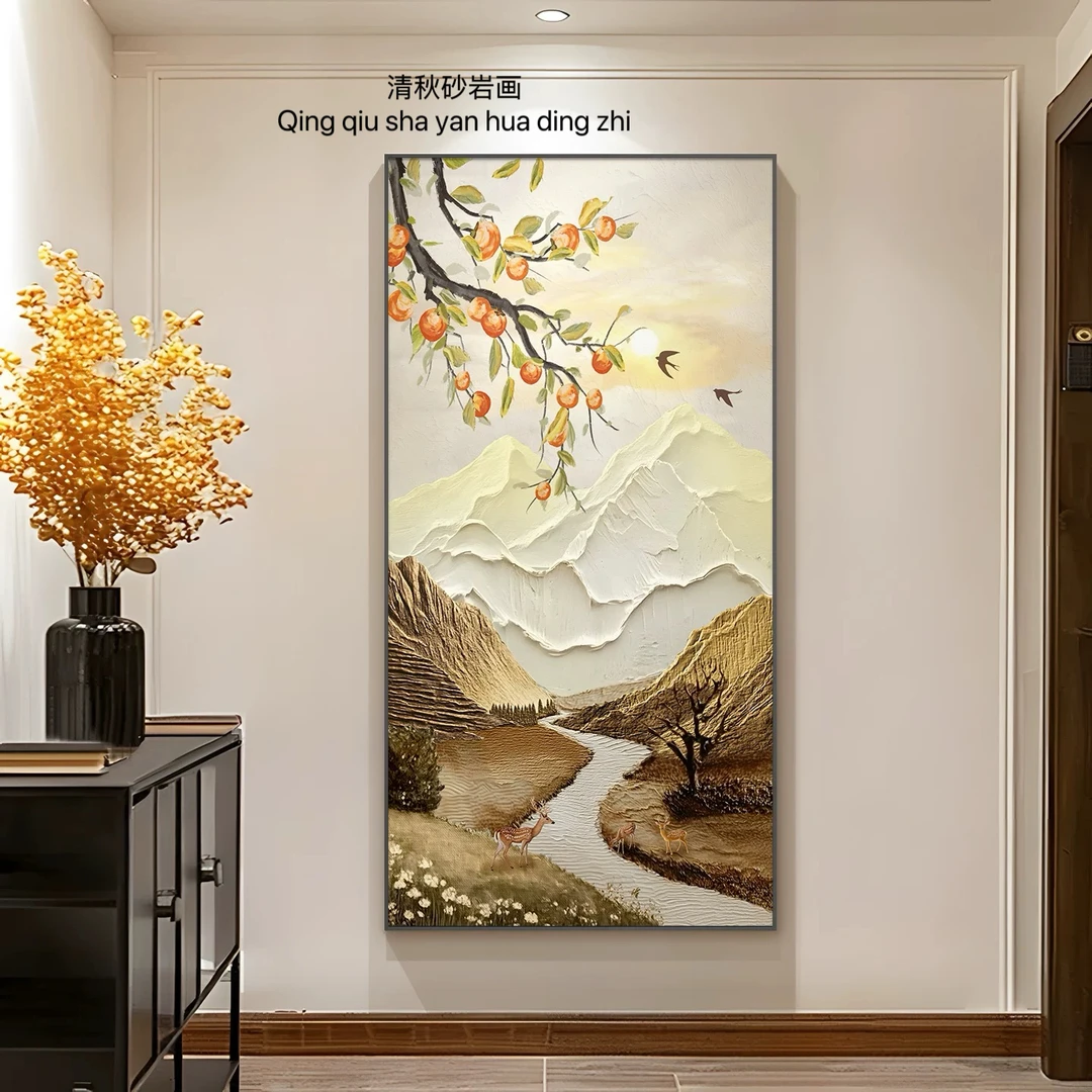 《金柿映麓》柿柿如意入户玄关装饰画北欧凤背靠金山走廊过道壁画