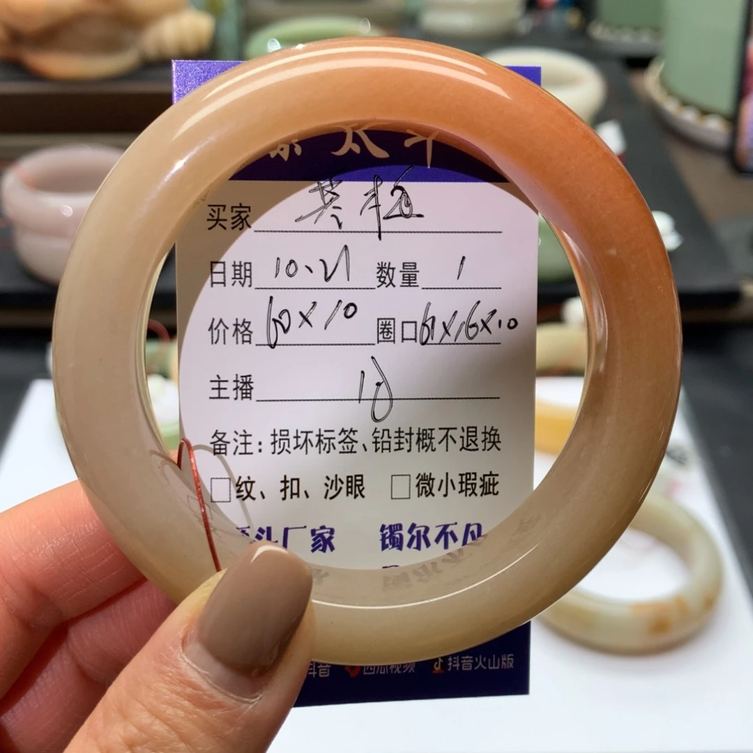 未镶嵌手镯石英质玉寒*