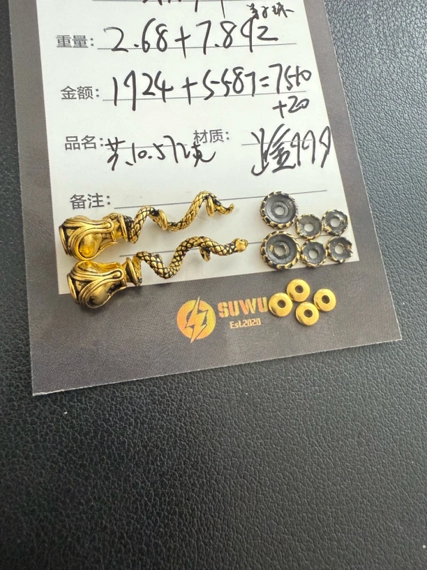 足金999弟子珠万能轴