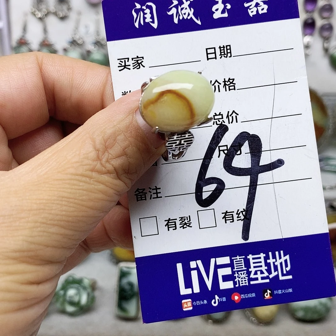 少***柿蛇纹石玉银S925镶嵌戒指