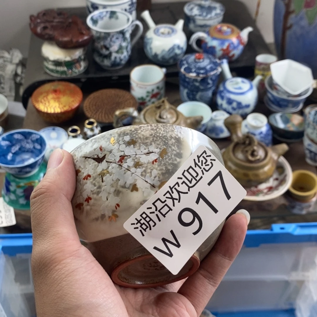 娥***娥瓷器口，瓷器瓷器的时候