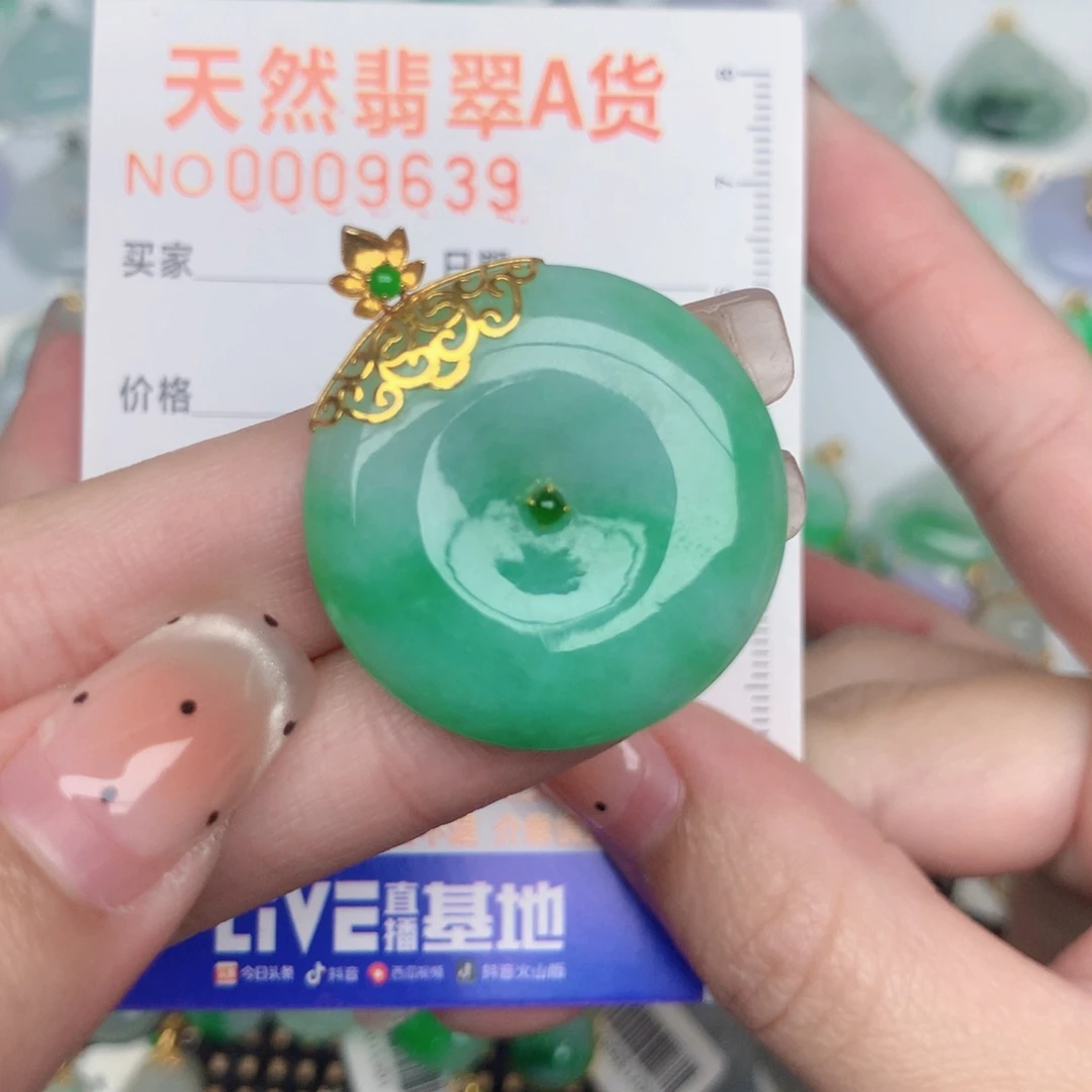 翡翠18K金镶嵌颈饰扣