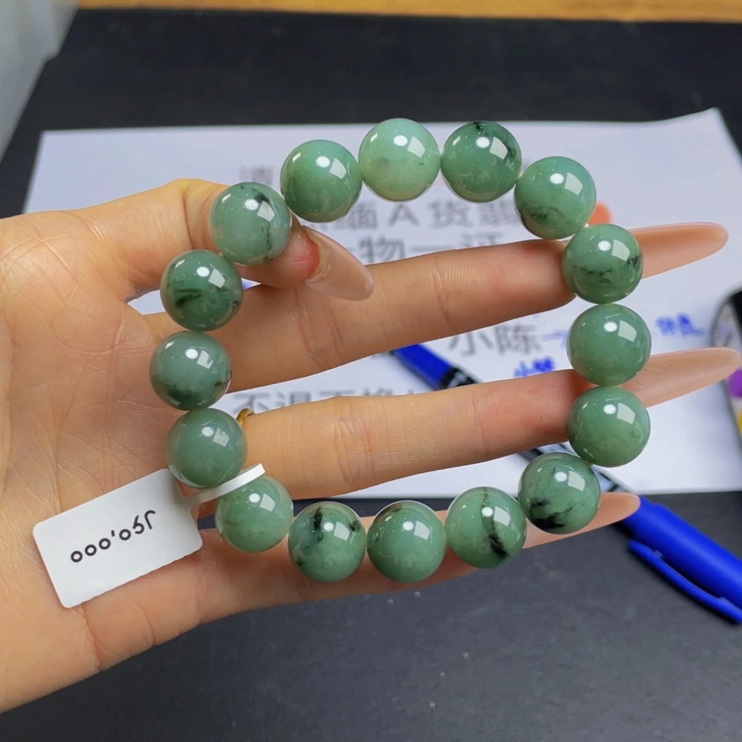 未镶嵌定制翡翠手串