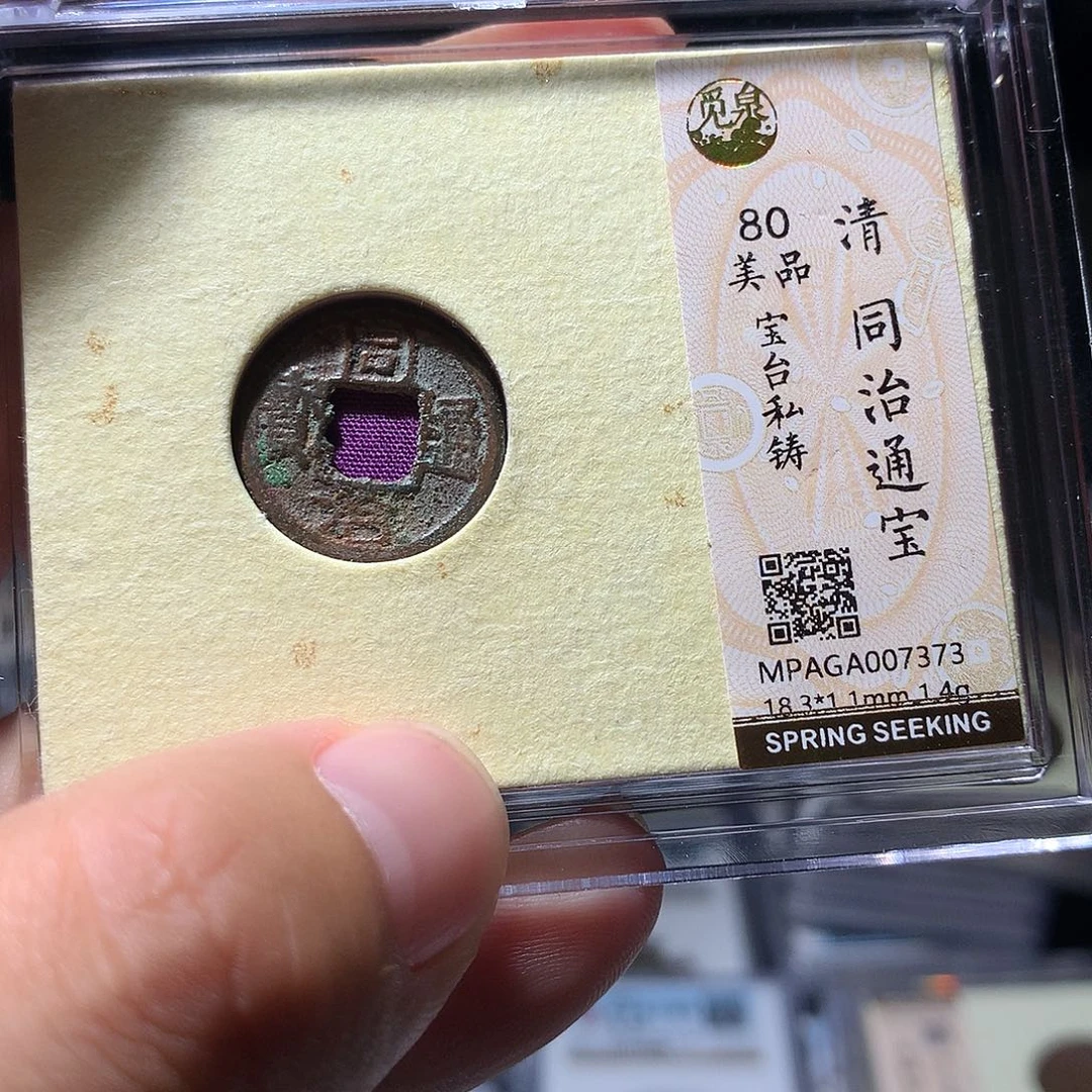 金属QY。阿钱钱钱钱7373