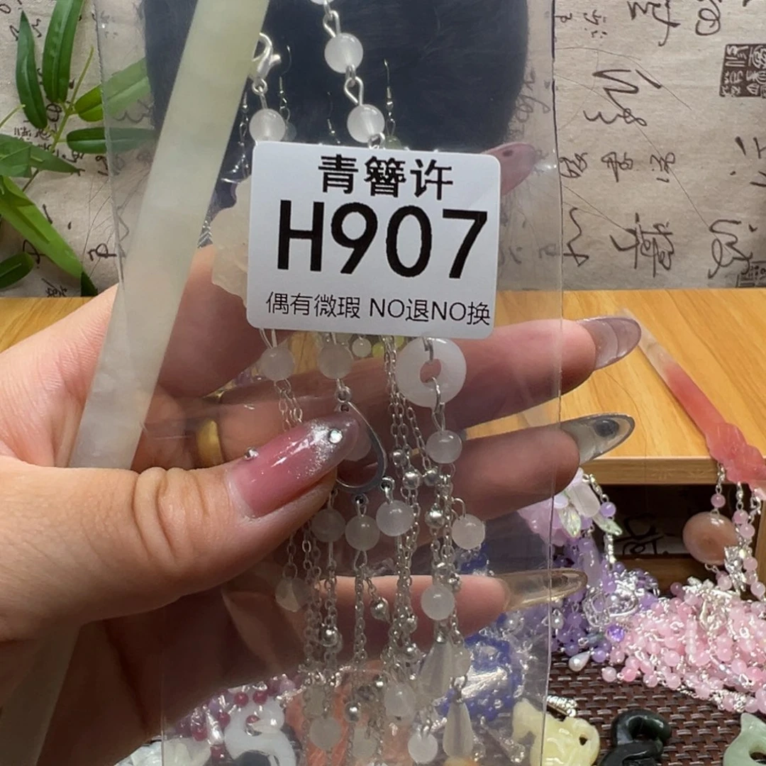 ****呢蛇纹石玉合金发饰