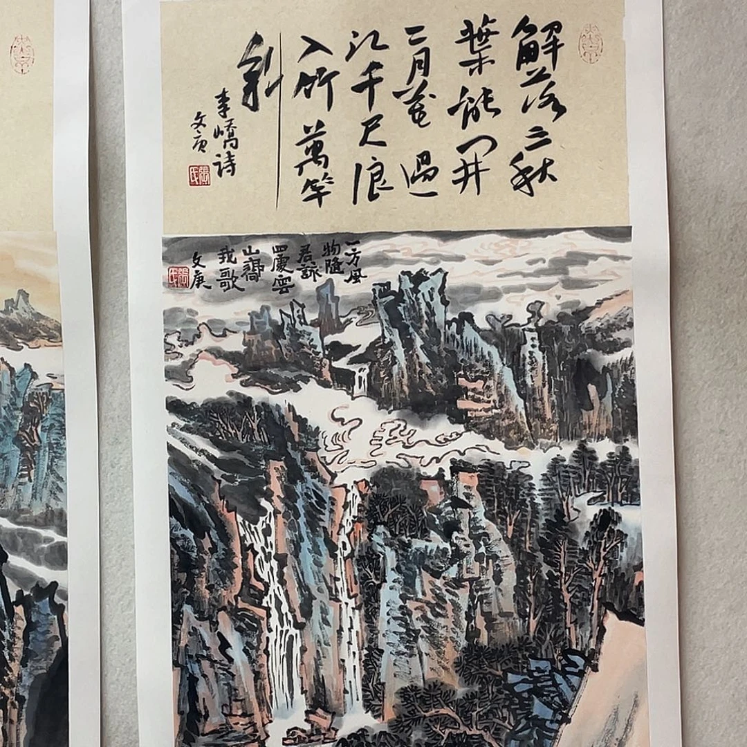 国画1.4平尺国画作品