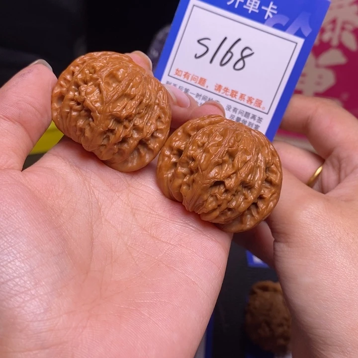 吊坠文玩核桃39+全品磨盘s168