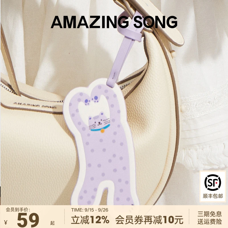 AmazingSong萌宠挂饰卡通可爱时尚百搭包包挂饰女孩