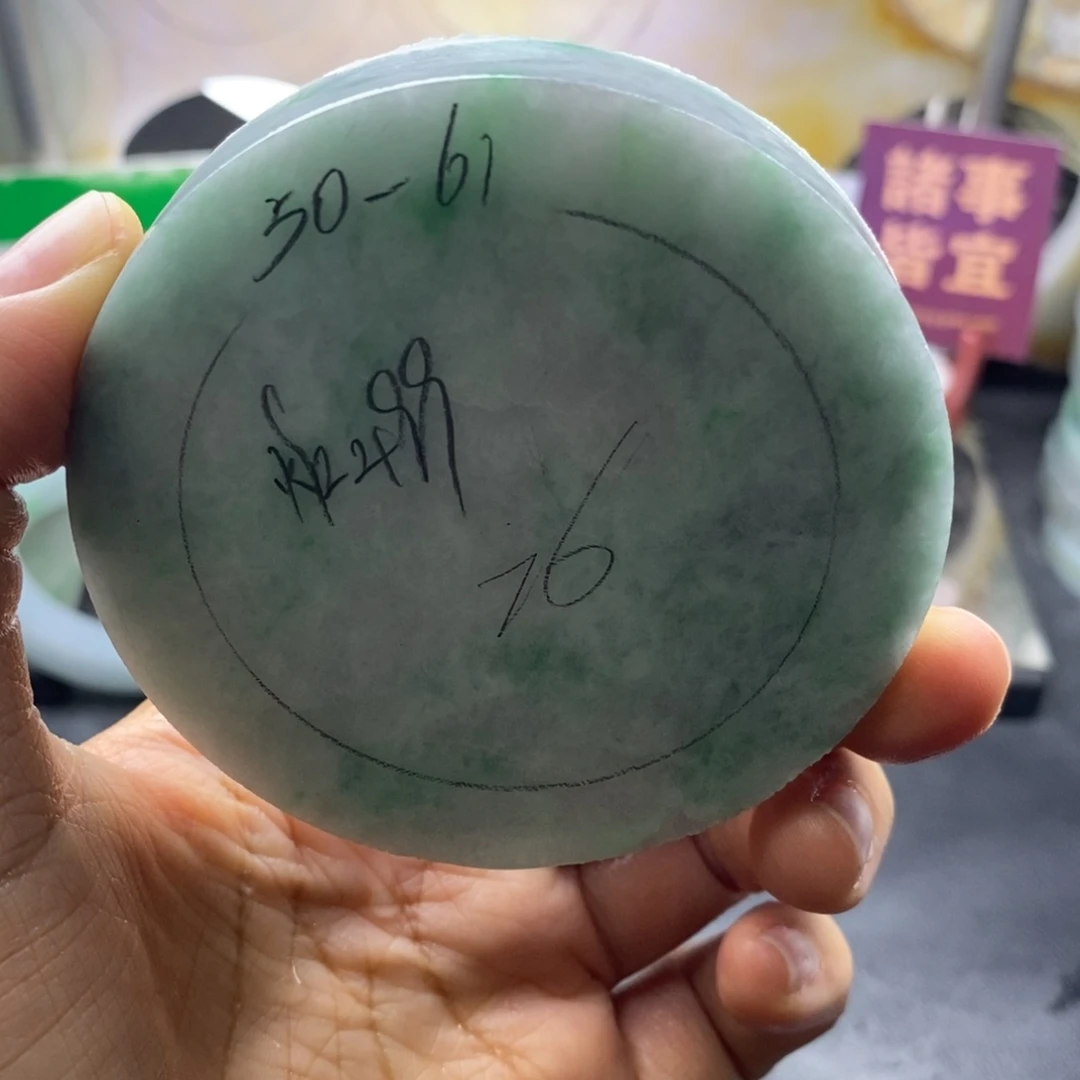 定制翡翠未镶嵌定制